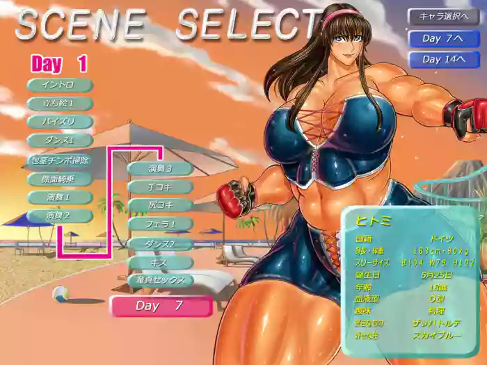 [Circle Max]Dancing V (Hitomi) Dialogue version, ordered by scene