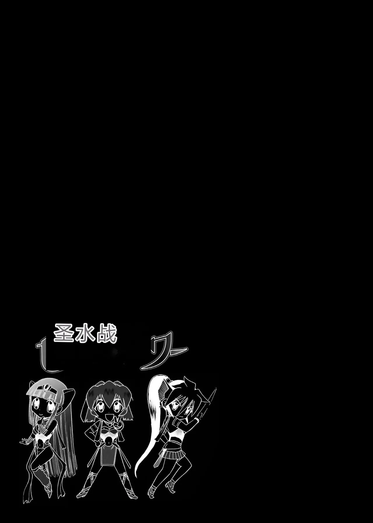 [Deep Purple'72]Immoral Splash![Chinese] [Digital] Page 47