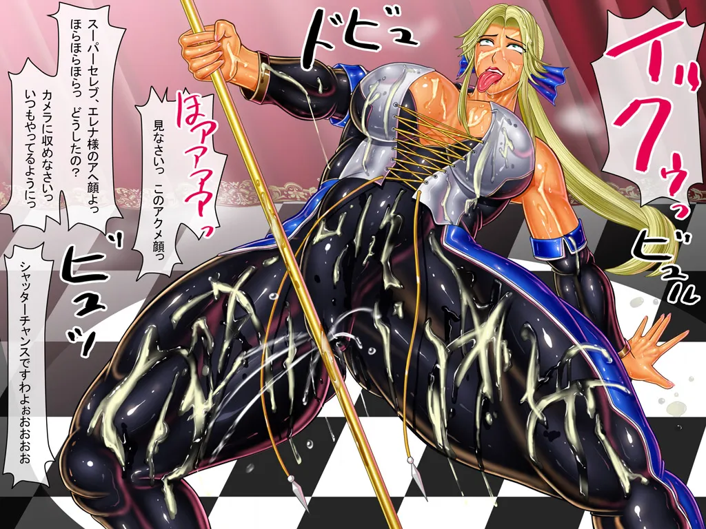 [Circle Max]Dancing V (Helena) Dialogue version, ordered by scene Page 182