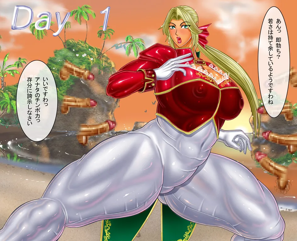 [Circle Max]Dancing V (Helena) Dialogue version, ordered by scene Page 6