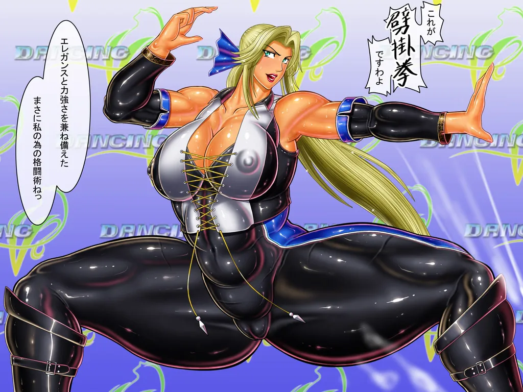 [Circle Max]Dancing V (Helena) Dialogue version, ordered by scene Page 78