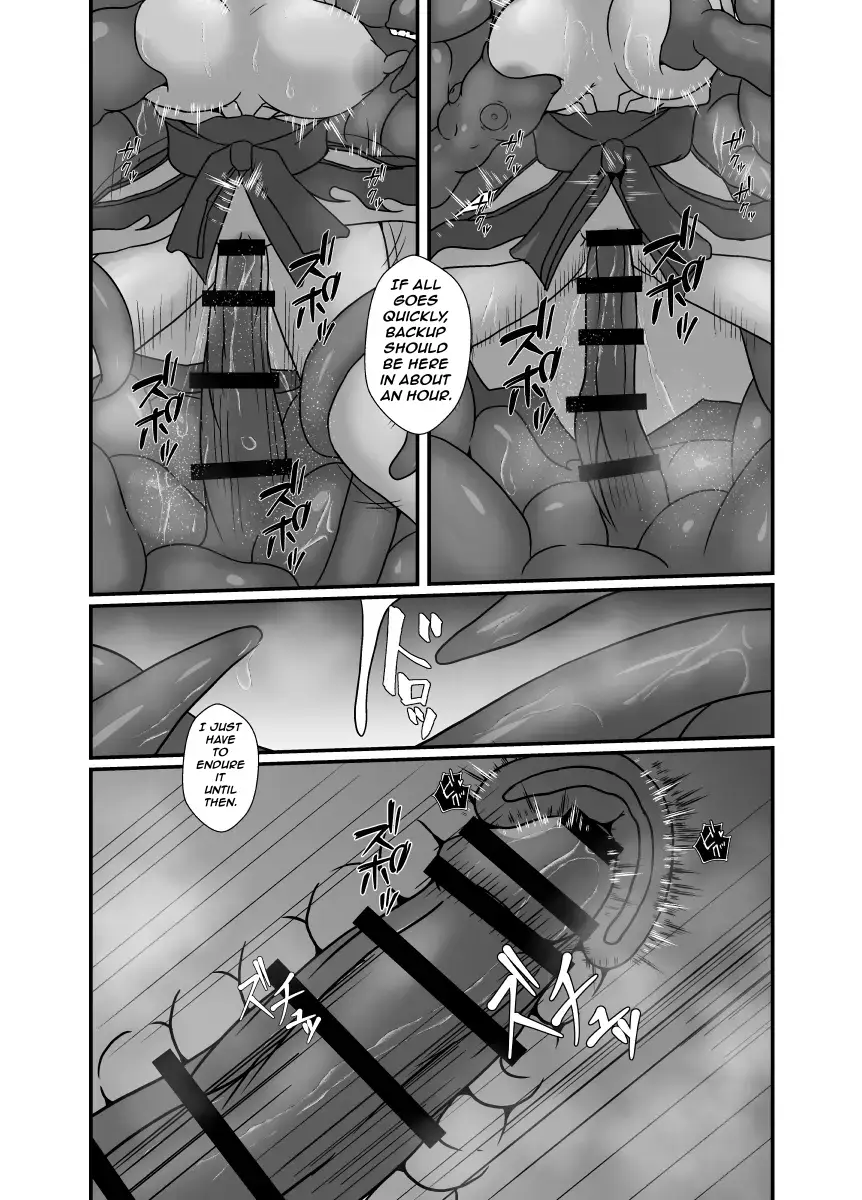 [Hyoui no Jikan]Kankaku Shadan no Kaii ni Okasareru Miko | A shrine maiden possessed by a monster of sensory deprivation[English] Page 16
