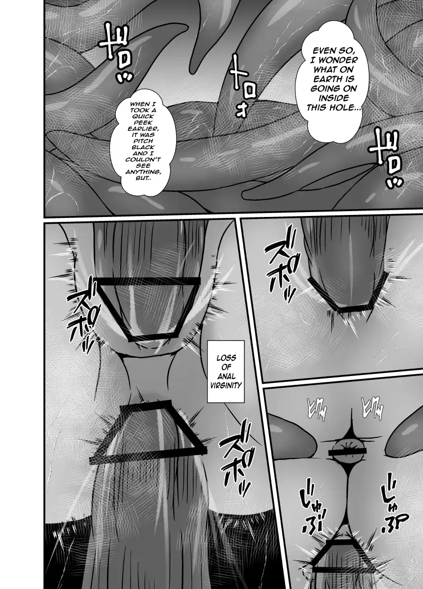 [Hyoui no Jikan]Kankaku Shadan no Kaii ni Okasareru Miko | A shrine maiden possessed by a monster of sensory deprivation[English] Page 19