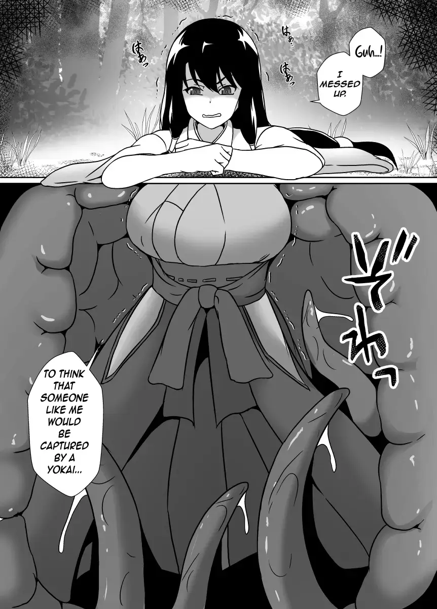 [Hyoui no Jikan]Kankaku Shadan no Kaii ni Okasareru Miko | A shrine maiden possessed by a monster of sensory deprivation[English] Page 8