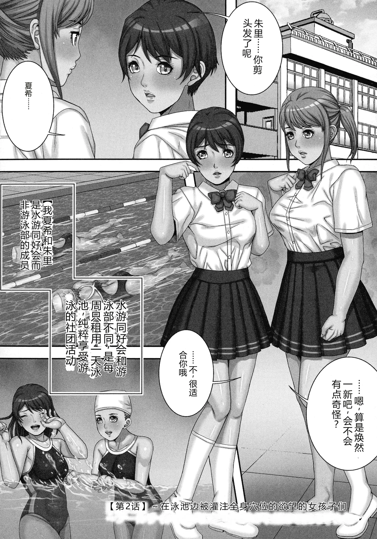 [Shizuki Shinra]Bakunyuu Mazo-Onna Kinbaku Choukyou[Chinese] Page 122