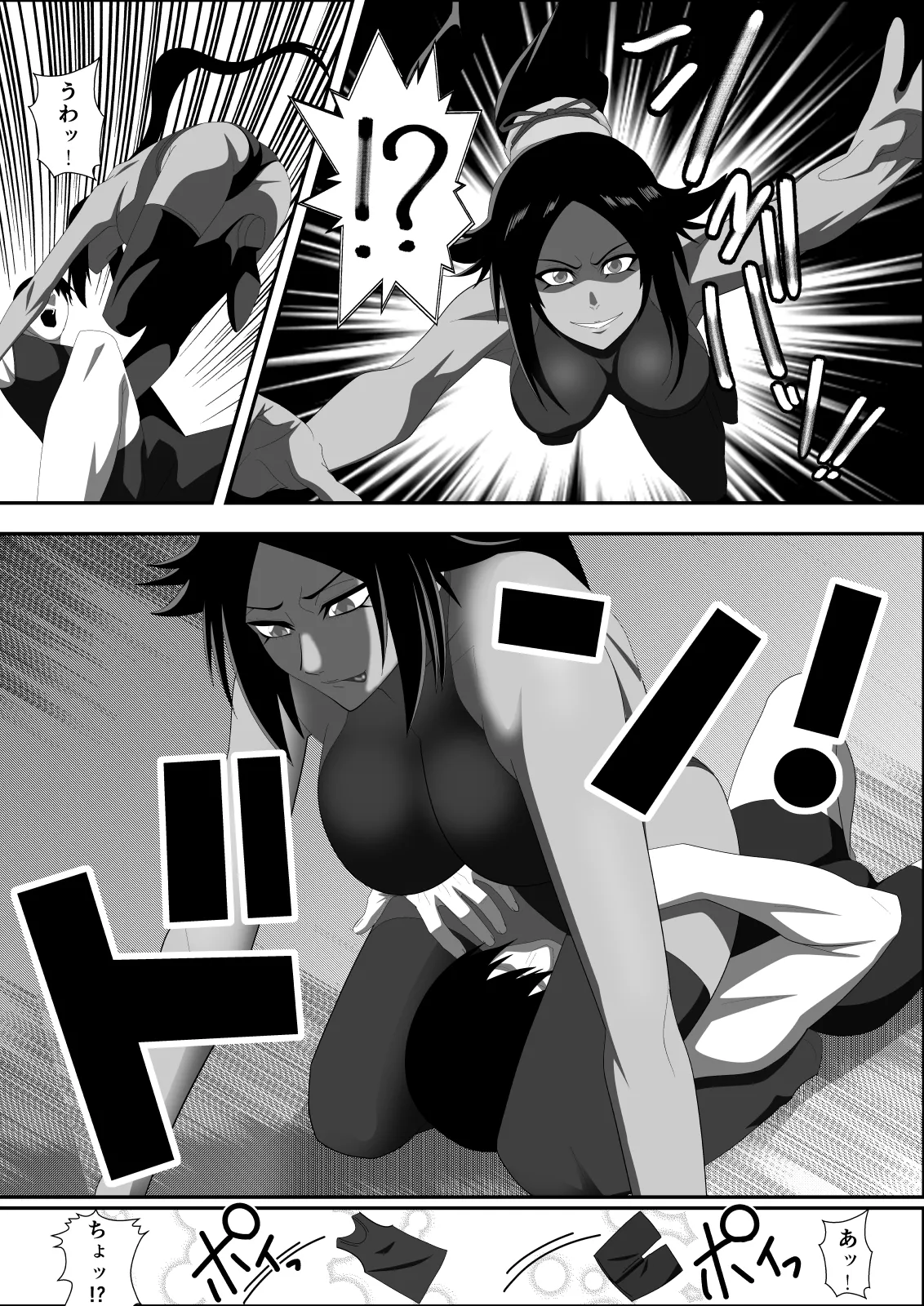 [PURPLE HAZE]Critical na Kuikomi(Bleach) Page 6