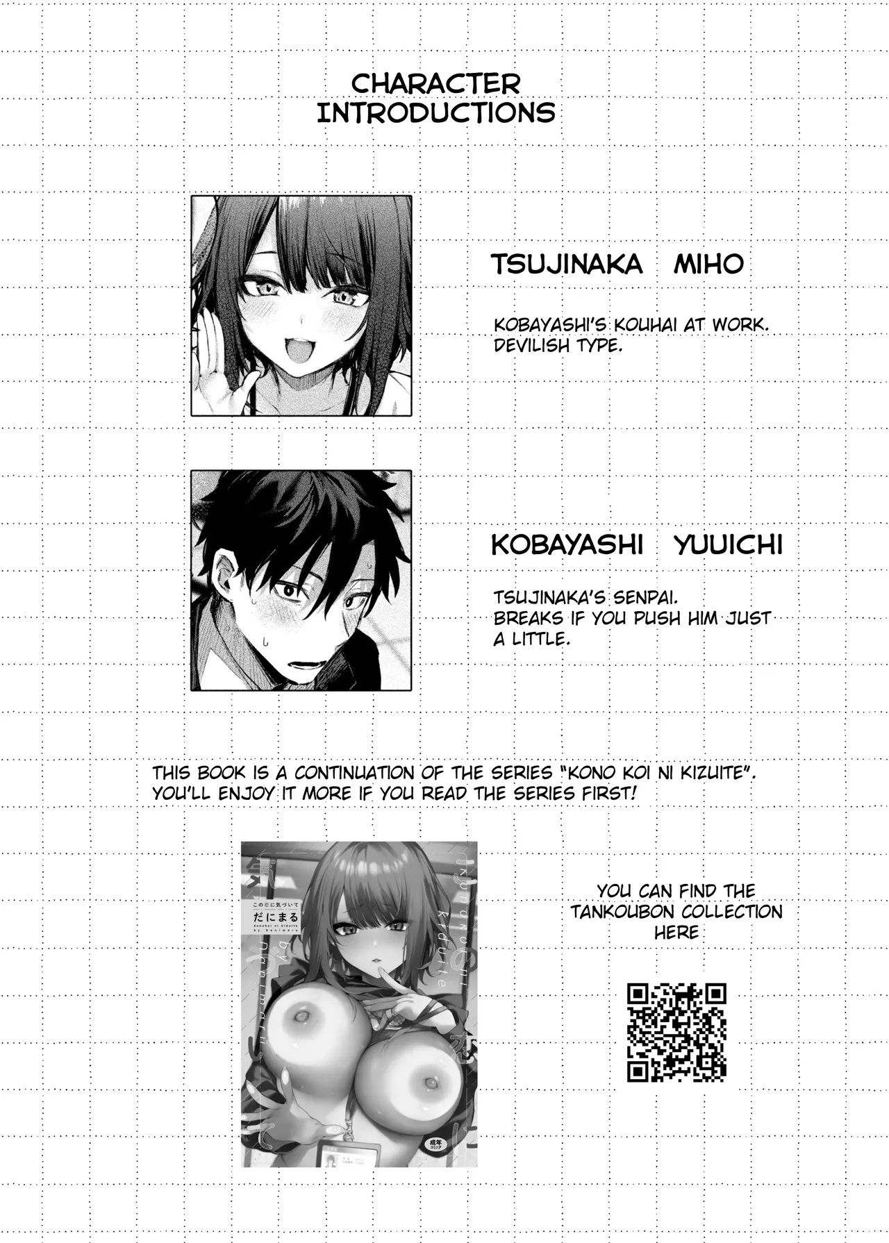 [Danimaru studio (Danimaru)]Kono Koi ni Kizuite Kureta | You Noticed My Love for You[English] [holybotany] [Digital] Page 3