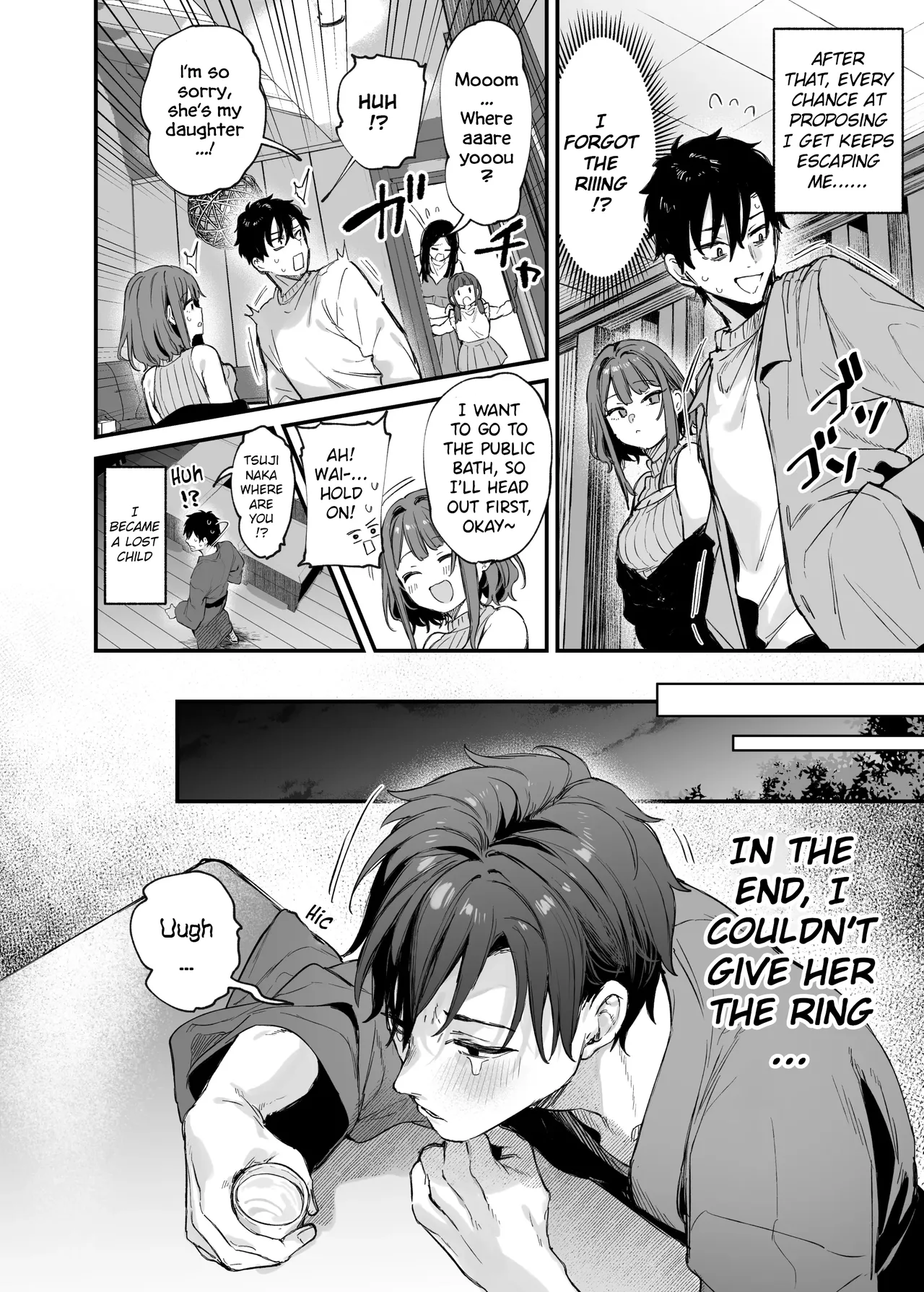 [Danimaru studio (Danimaru)]Kono Koi ni Kizuite Kureta | You Noticed My Love for You[English] [holybotany] [Digital] Page 9