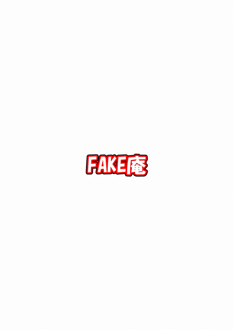 [Fake An]Neto Ramen-ya no Shiora-san ~Motoyan Wakazuma Netorare Nikki~2 Haime Page 61