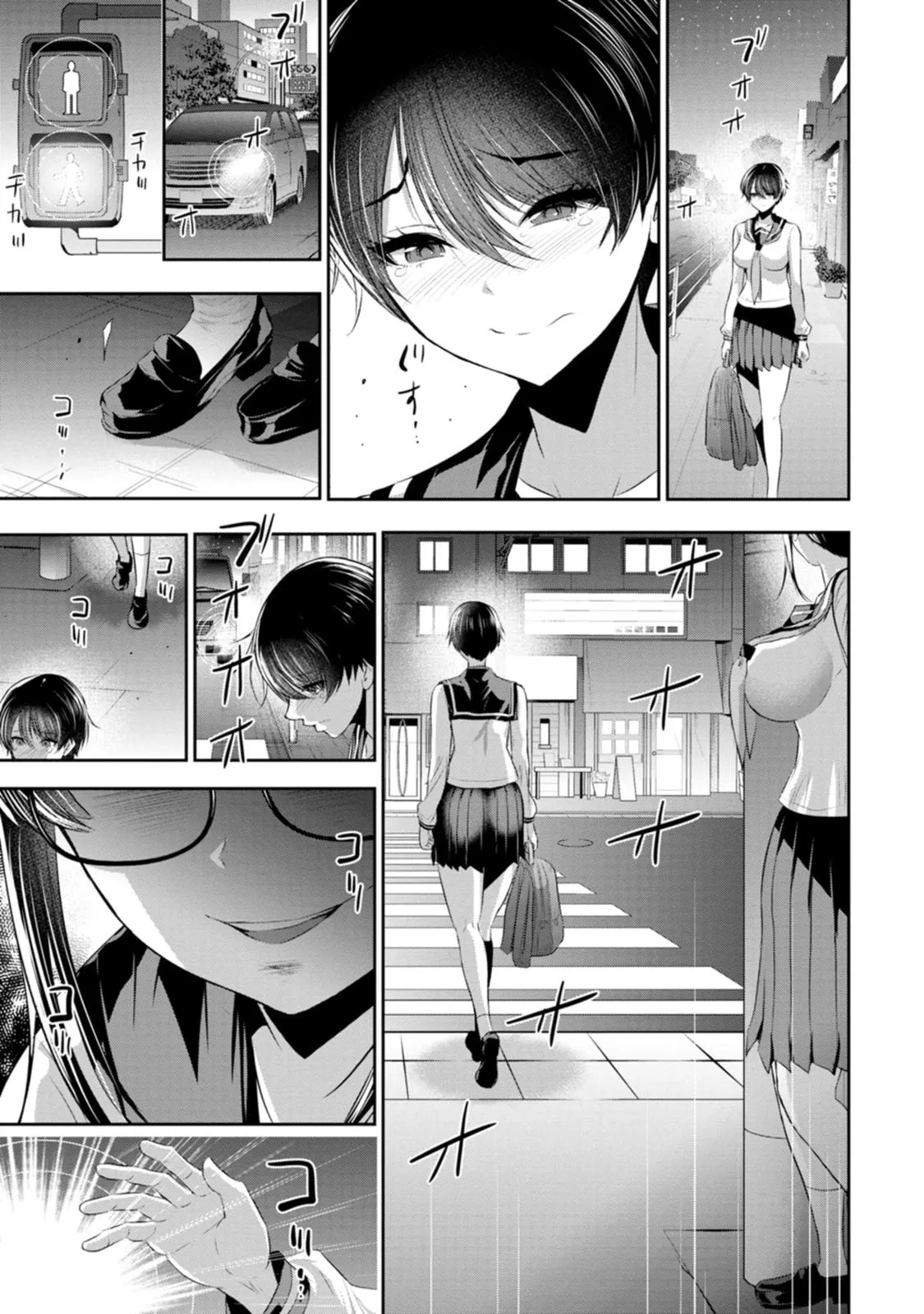 幼驯染与心上人 第3卷 Page 34