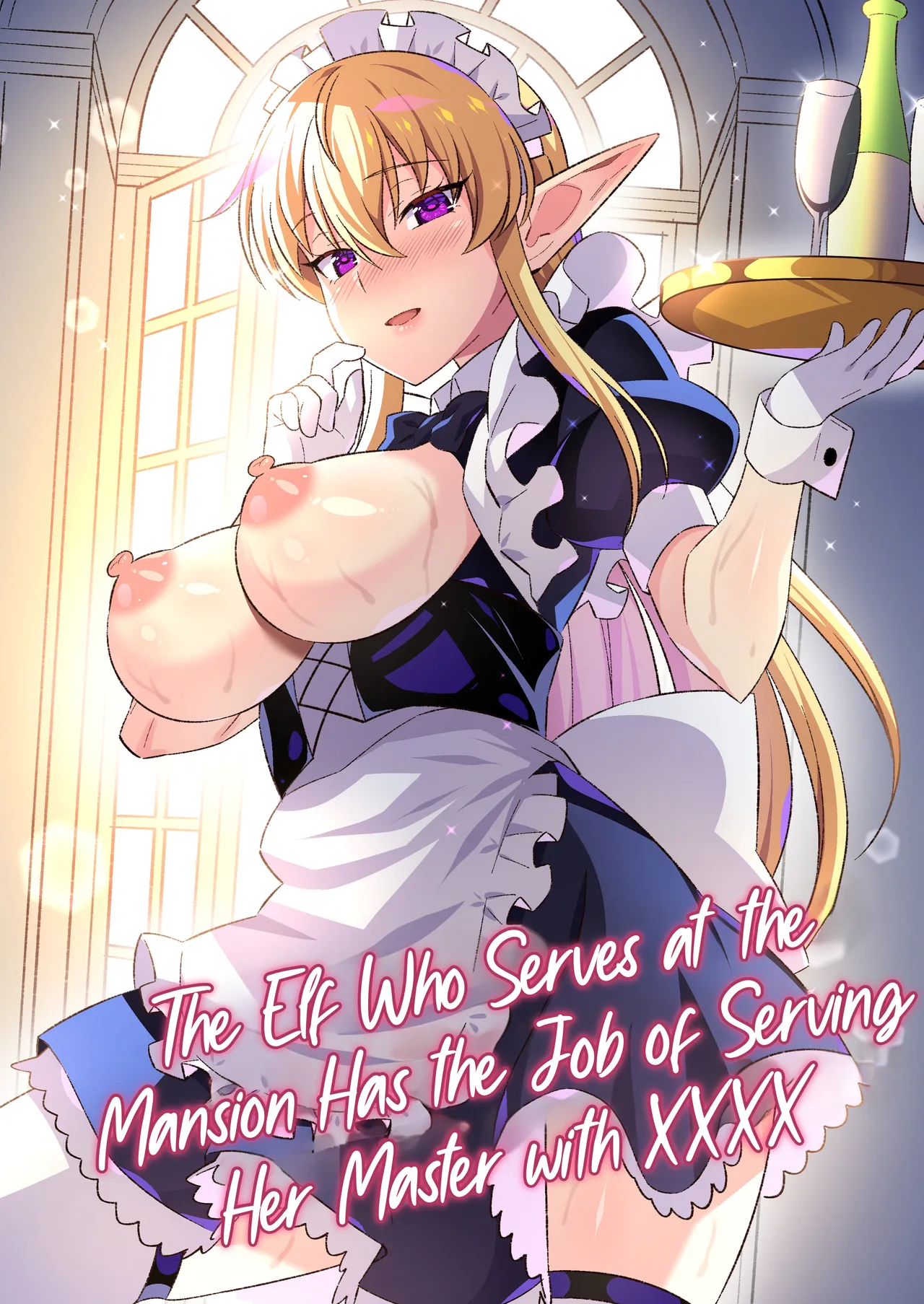 [Nyan Kotatsu (Nyaruko)]Oyashiki ni Tsukaeru Elf wa Goshujin-sama ni XXXX de Gohoushi Suru no ga Shigoto desu | The Elf Who Serves at the Mansion Has the Job of Serving Her Master with XXXX[English] [LKK•Scans] Page 1
