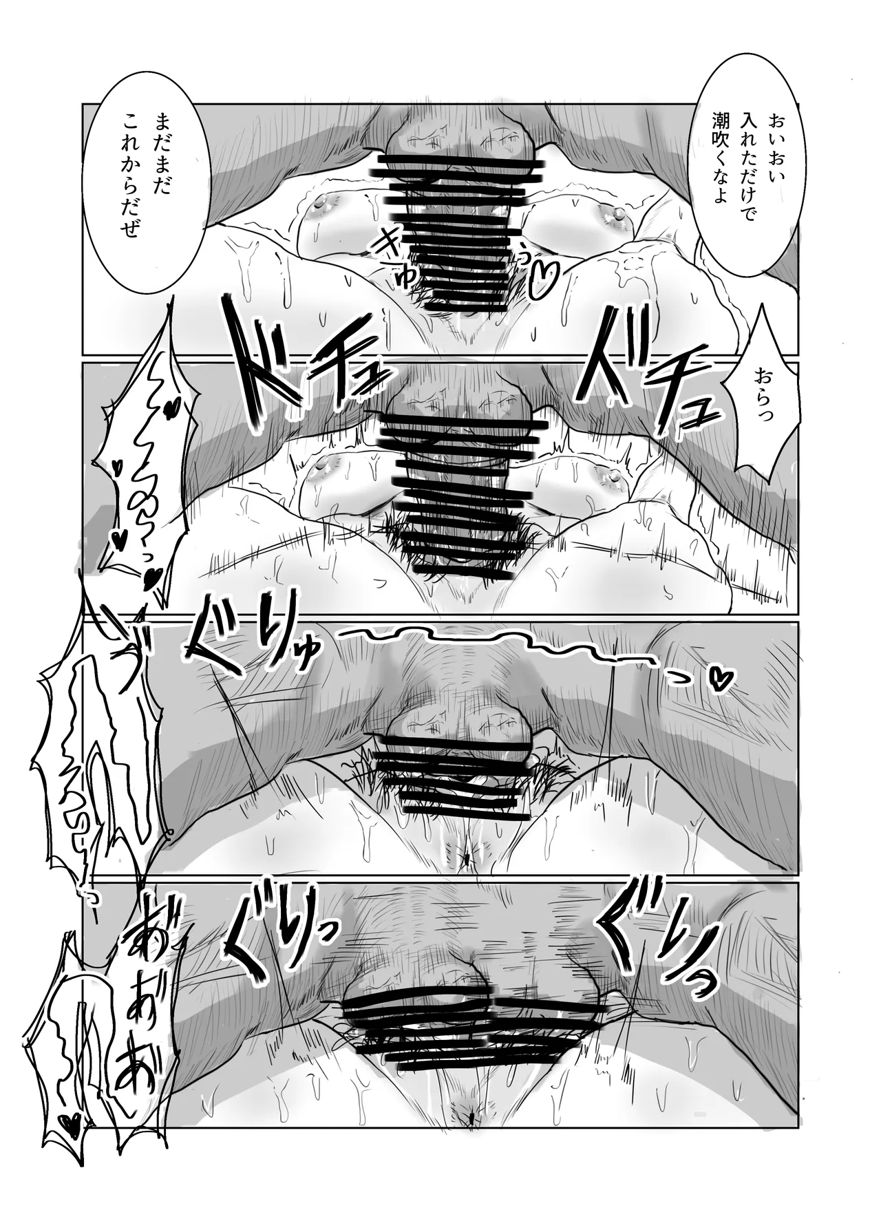 [Shien Matsuri (Odei-chan)]Choushi Koiteru Keiribu no Madonna o Nikubenki ni Otosu Page 22