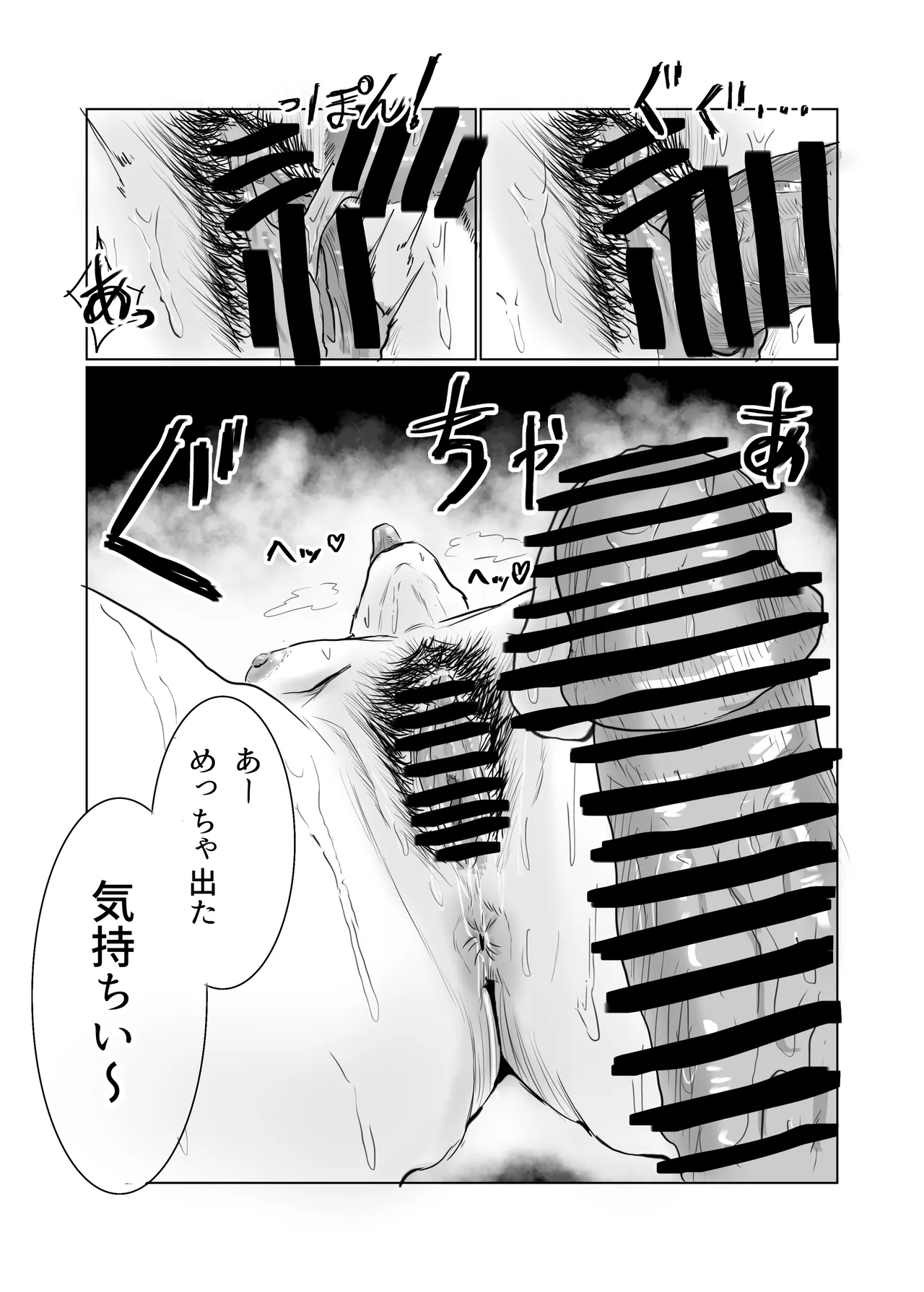 [Shien Matsuri (Odei-chan)]Choushi Koiteru Keiribu no Madonna o Nikubenki ni Otosu Page 25
