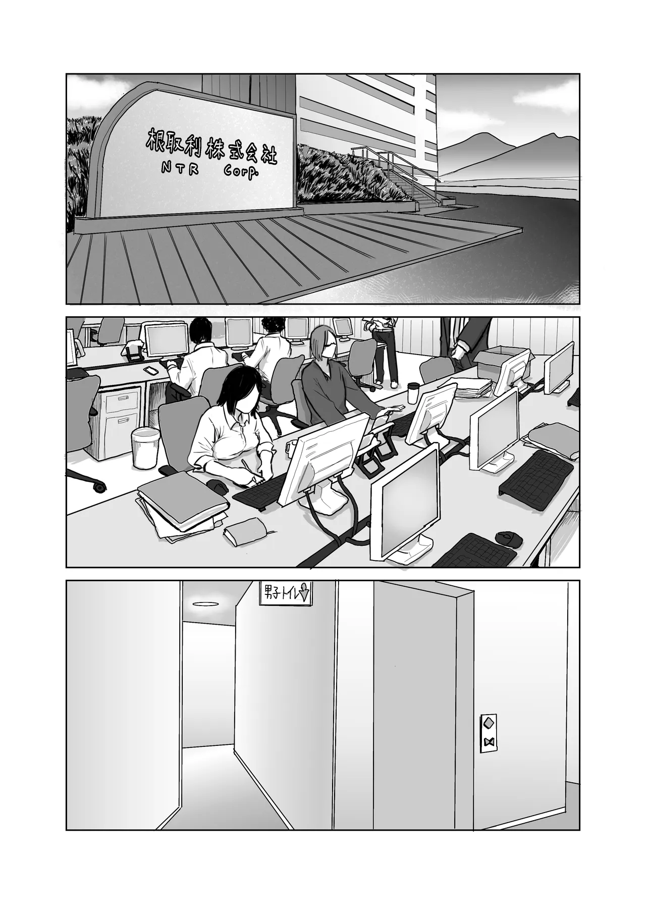 [Shien Matsuri (Odei-chan)]Choushi Koiteru Keiribu no Madonna o Nikubenki ni Otosu Page 29