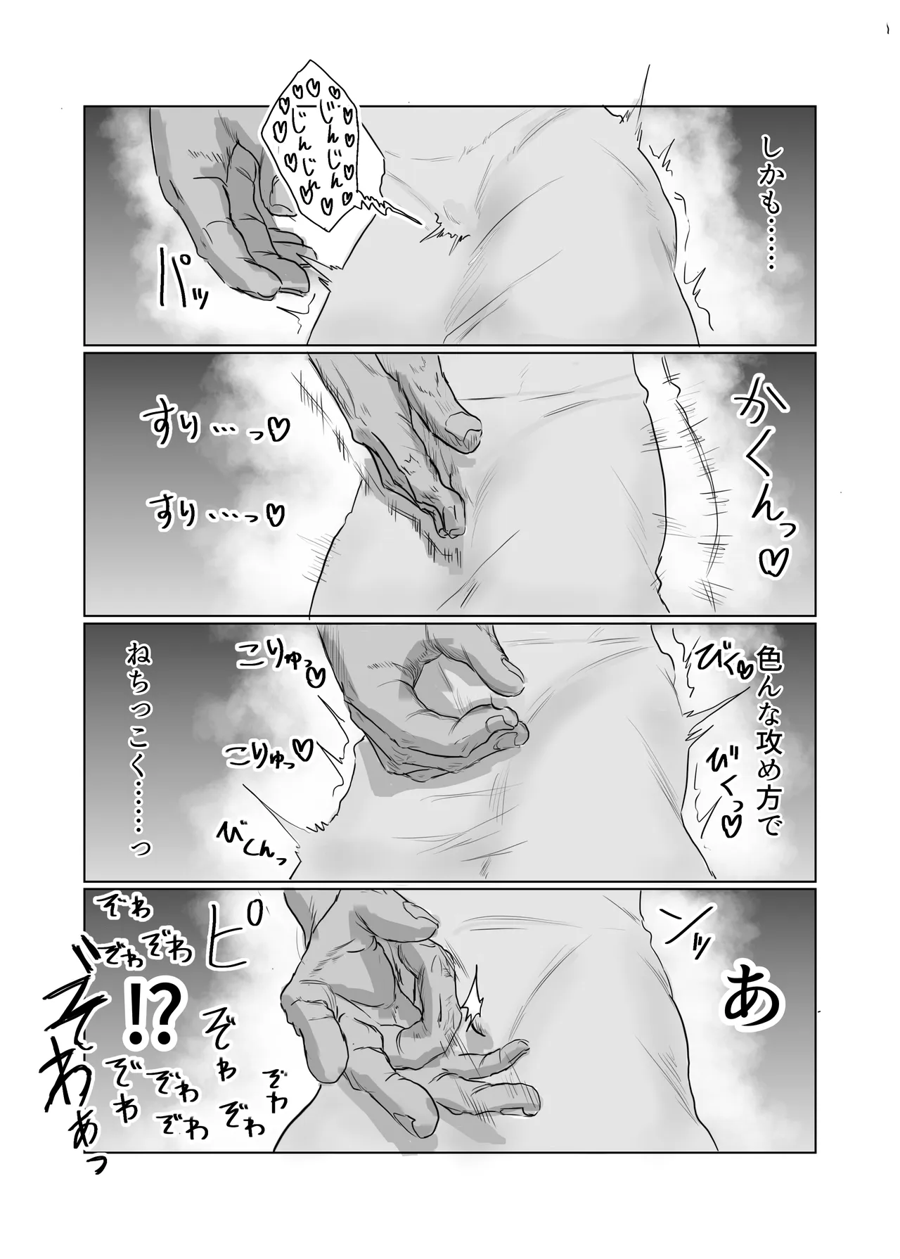[Shien Matsuri (Odei-chan)]Choushi Koiteru Keiribu no Madonna o Nikubenki ni Otosu Page 34