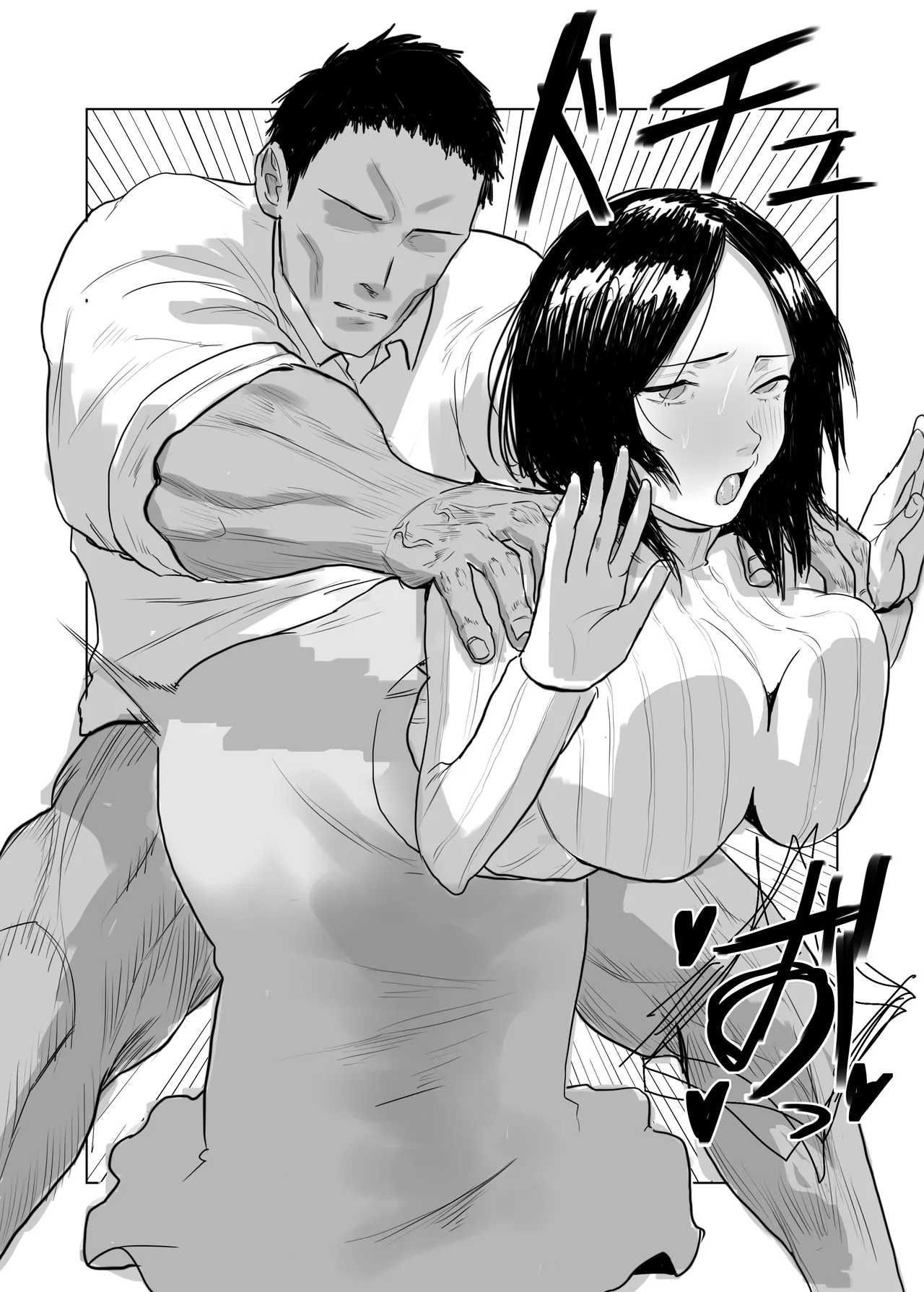 [Shien Matsuri (Odei-chan)]Choushi Koiteru Keiribu no Madonna o Nikubenki ni Otosu Page 45