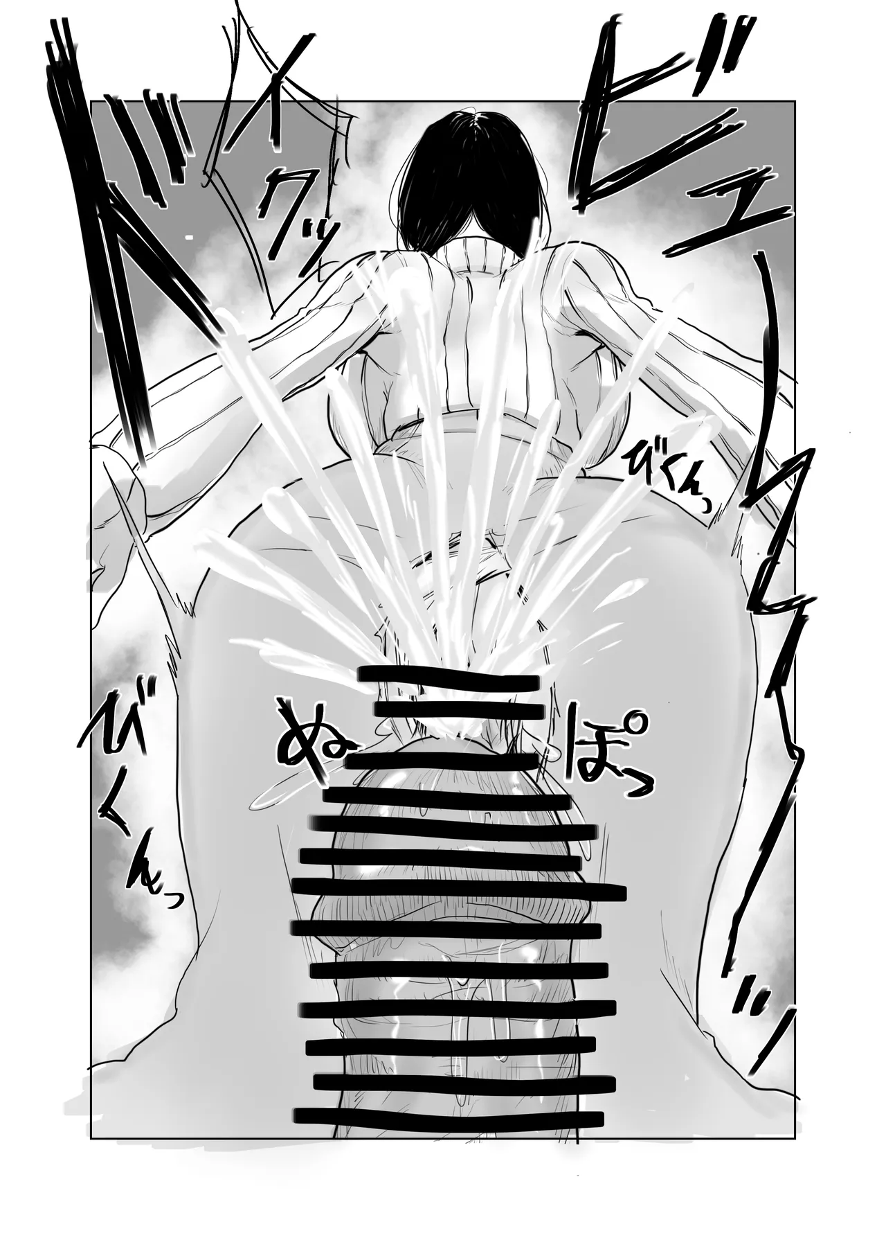 [Shien Matsuri (Odei-chan)]Choushi Koiteru Keiribu no Madonna o Nikubenki ni Otosu Page 49