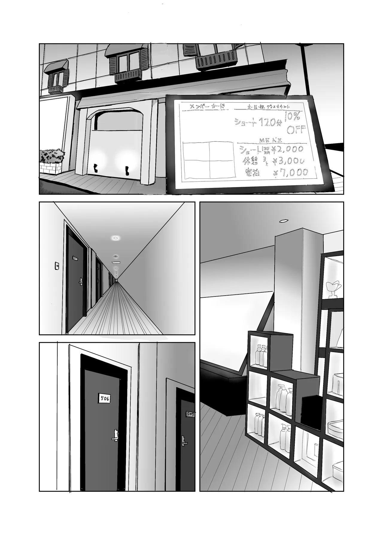[Shien Matsuri (Odei-chan)]Choushi Koiteru Keiribu no Madonna o Nikubenki ni Otosu Page 51
