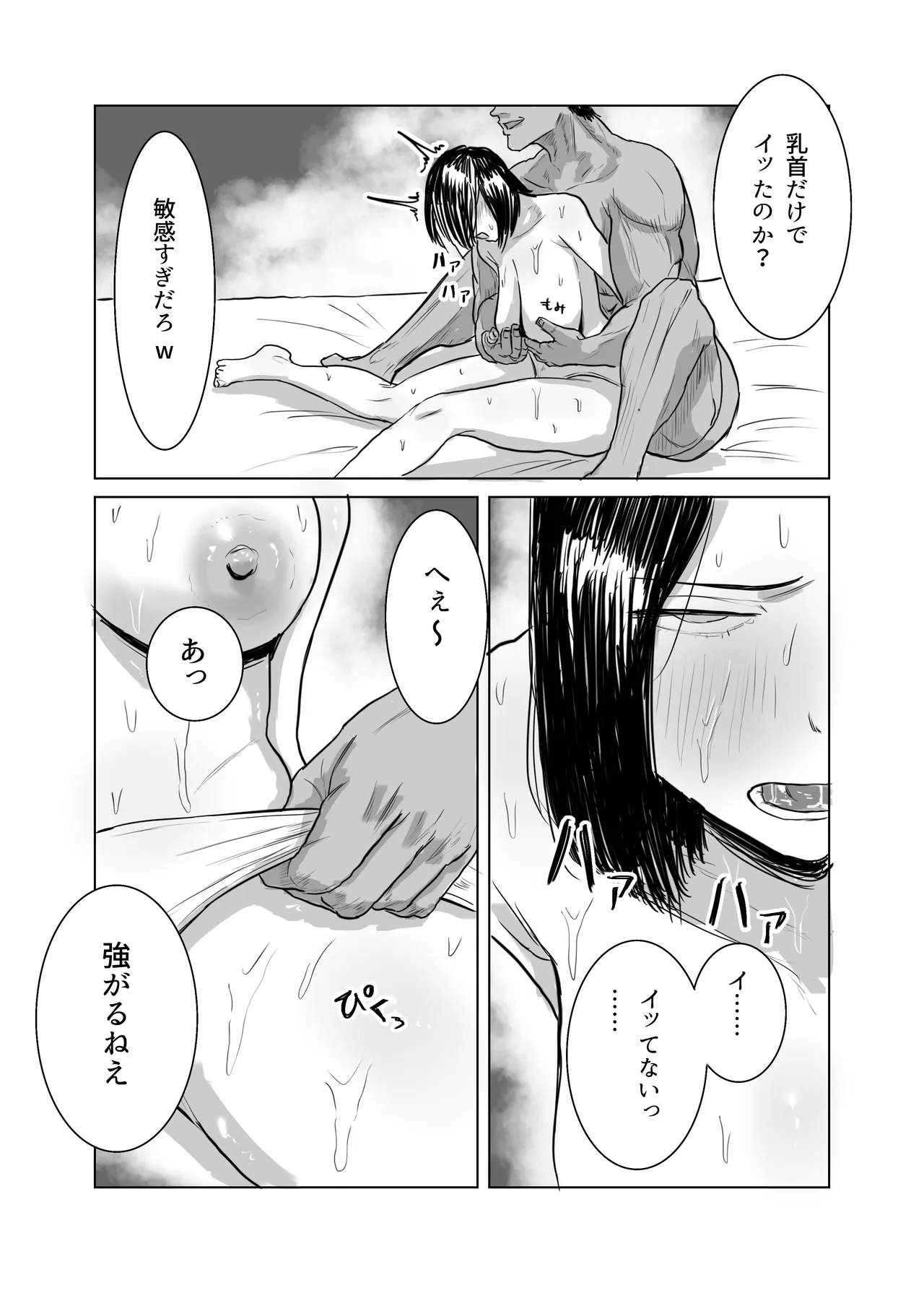 [Shien Matsuri (Odei-chan)]Choushi Koiteru Keiribu no Madonna o Nikubenki ni Otosu Page 57