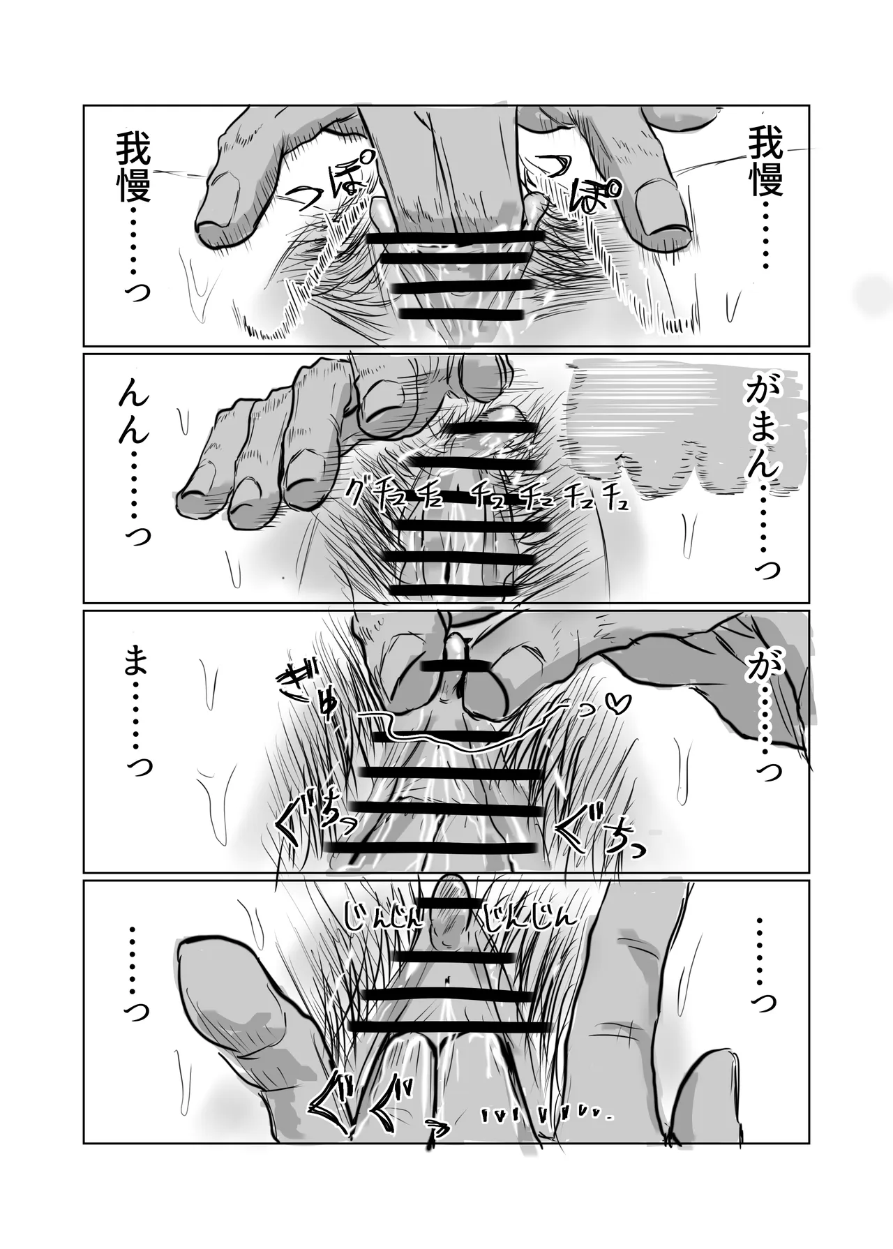 [Shien Matsuri (Odei-chan)]Choushi Koiteru Keiribu no Madonna o Nikubenki ni Otosu Page 60