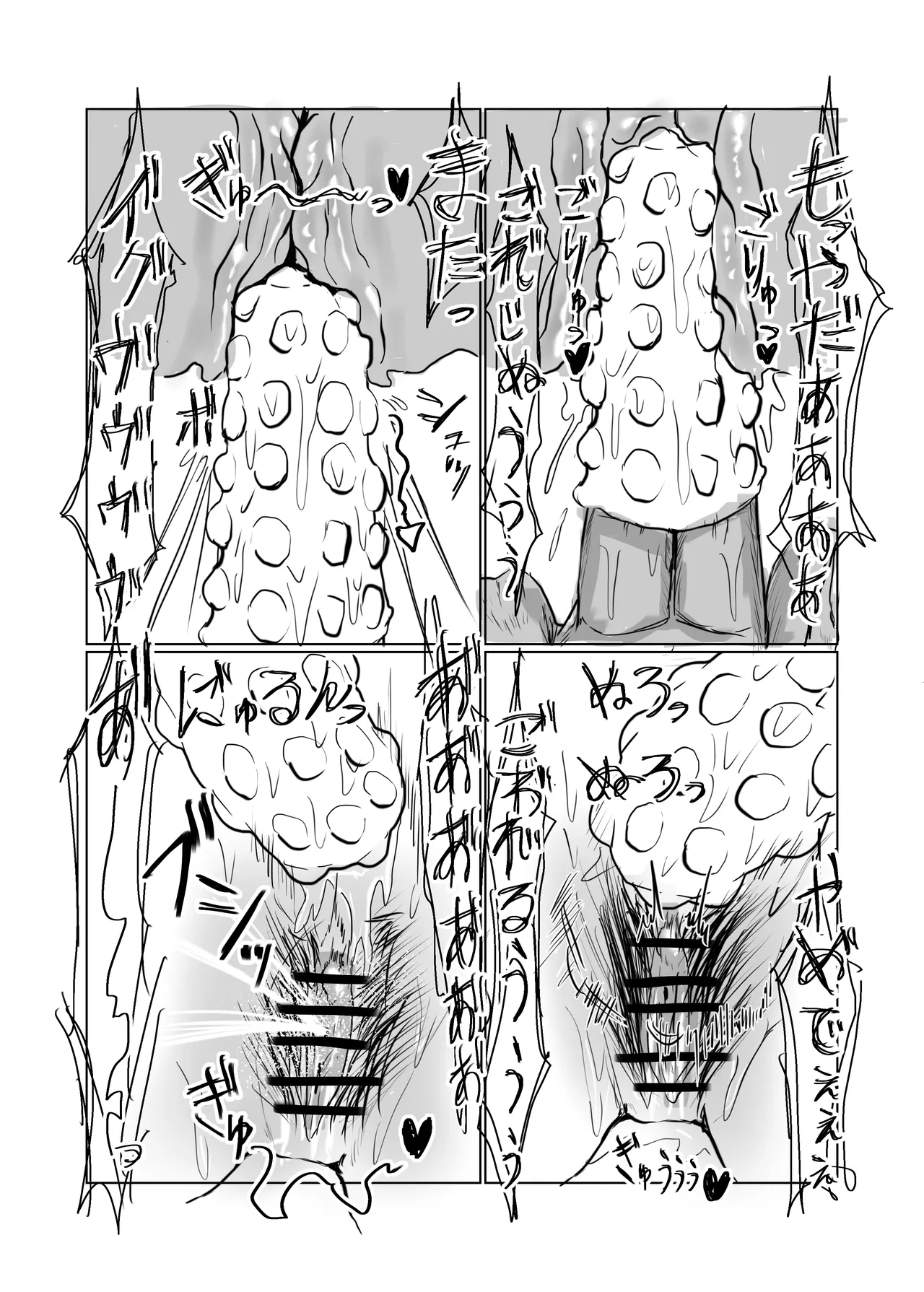 [Shien Matsuri (Odei-chan)]Choushi Koiteru Keiribu no Madonna o Nikubenki ni Otosu Page 64