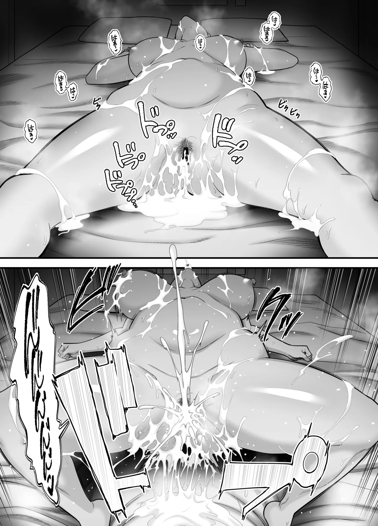 [Ura Meshiya (Matcha Neji)]Ore no Kyodai Kintama to Tairyou Shasei de Chitsu o Mitasu Page 49