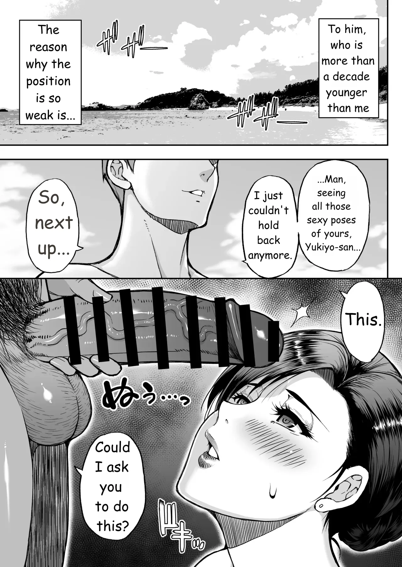 [SPRING CASTLE (Shunjou Shuusuke)]Toujou Yukiyo 37-sai Manatsu no Beach de Aokan Hamedori Sex Oi no Iu Koto ni wa Sakaraenai Watashi[English] Page 10
