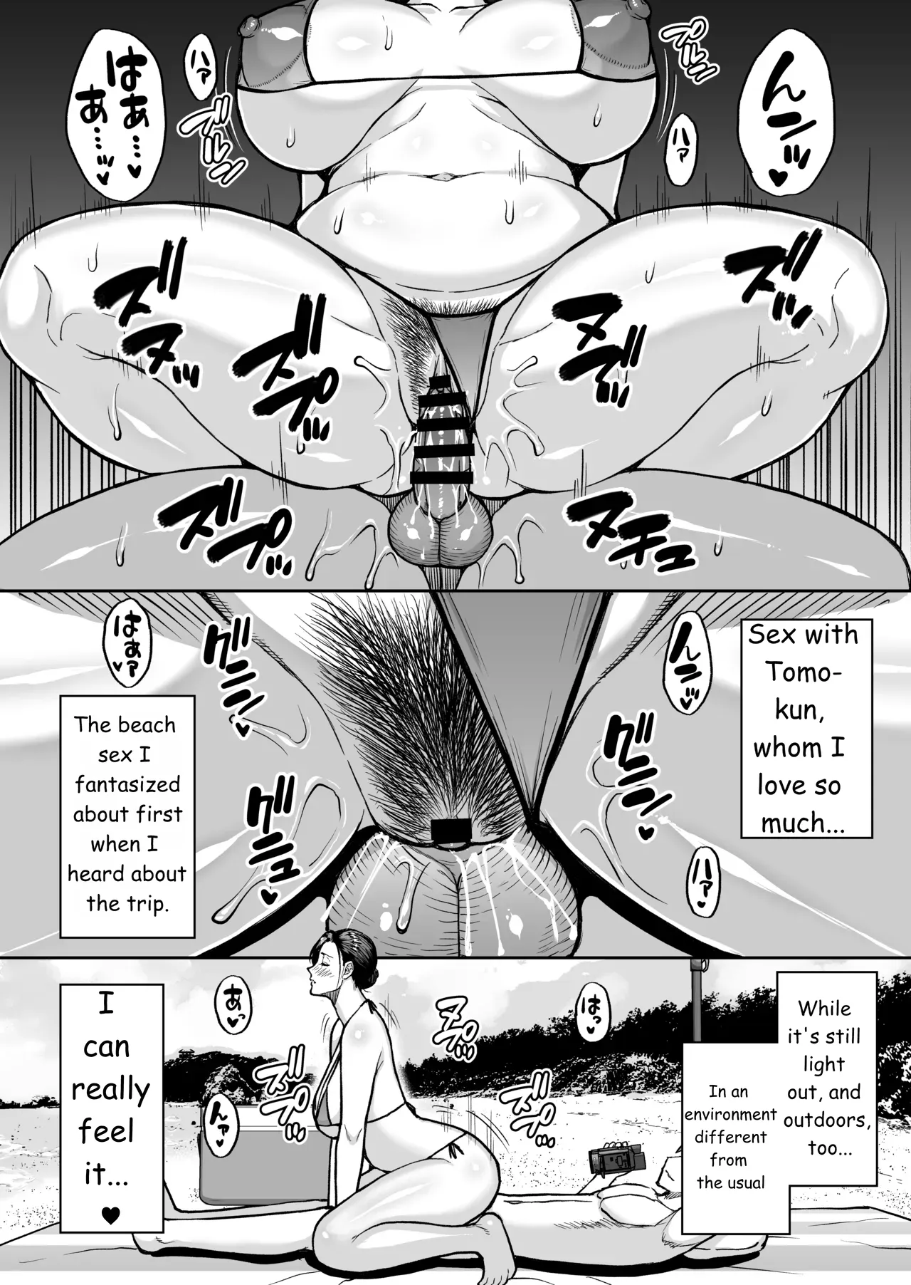 [SPRING CASTLE (Shunjou Shuusuke)]Toujou Yukiyo 37-sai Manatsu no Beach de Aokan Hamedori Sex Oi no Iu Koto ni wa Sakaraenai Watashi[English] Page 25