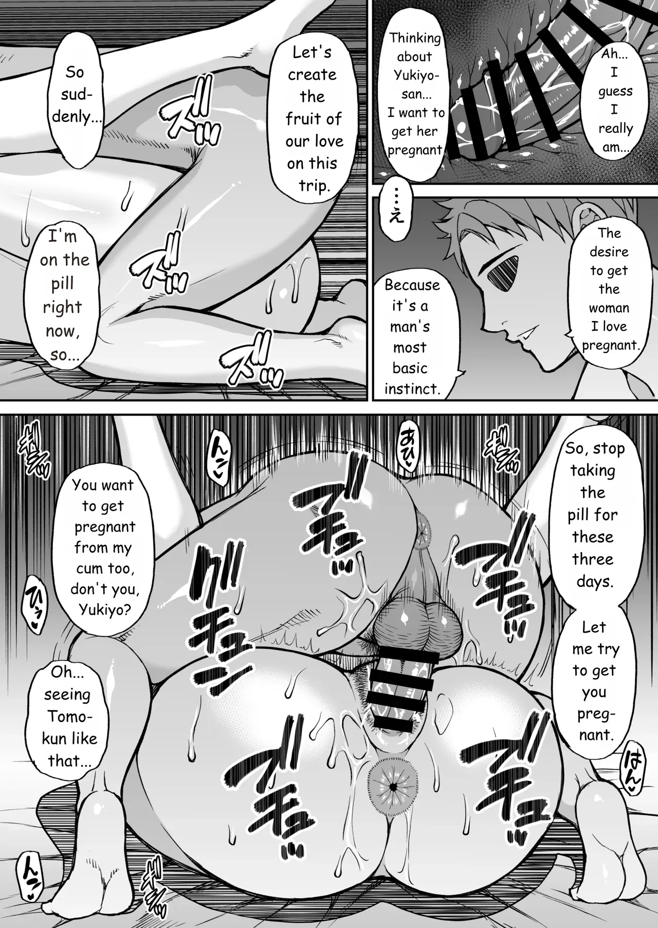 [SPRING CASTLE (Shunjou Shuusuke)]Toujou Yukiyo 37-sai Manatsu no Beach de Aokan Hamedori Sex Oi no Iu Koto ni wa Sakaraenai Watashi[English] Page 43
