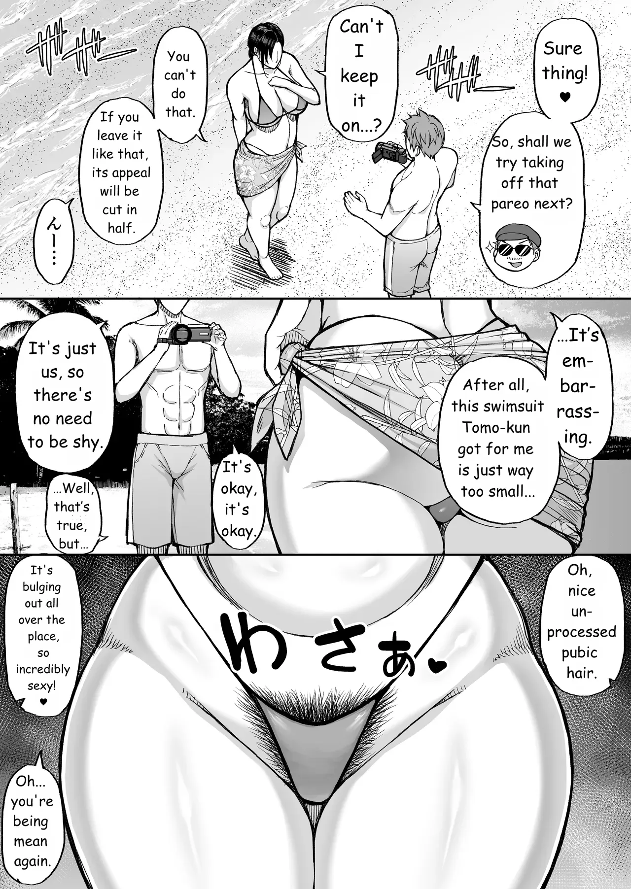 [SPRING CASTLE (Shunjou Shuusuke)]Toujou Yukiyo 37-sai Manatsu no Beach de Aokan Hamedori Sex Oi no Iu Koto ni wa Sakaraenai Watashi[English] Page 5