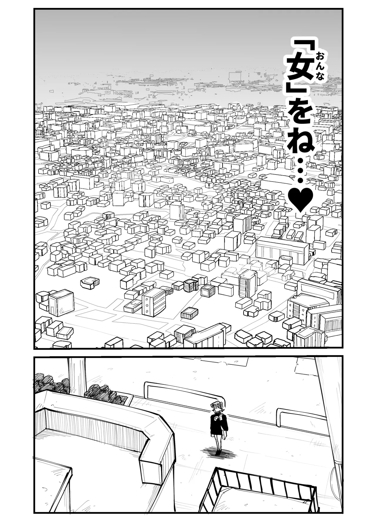 [Circle Cherry Boy (Erai)]Kaiinsei Massage-ten de Toshishita Ikemen-kun ni Amaama Nurunuru Massage Shitemorau Kosodate Shuuryou-zumi Bijin Oku-sama Page 4