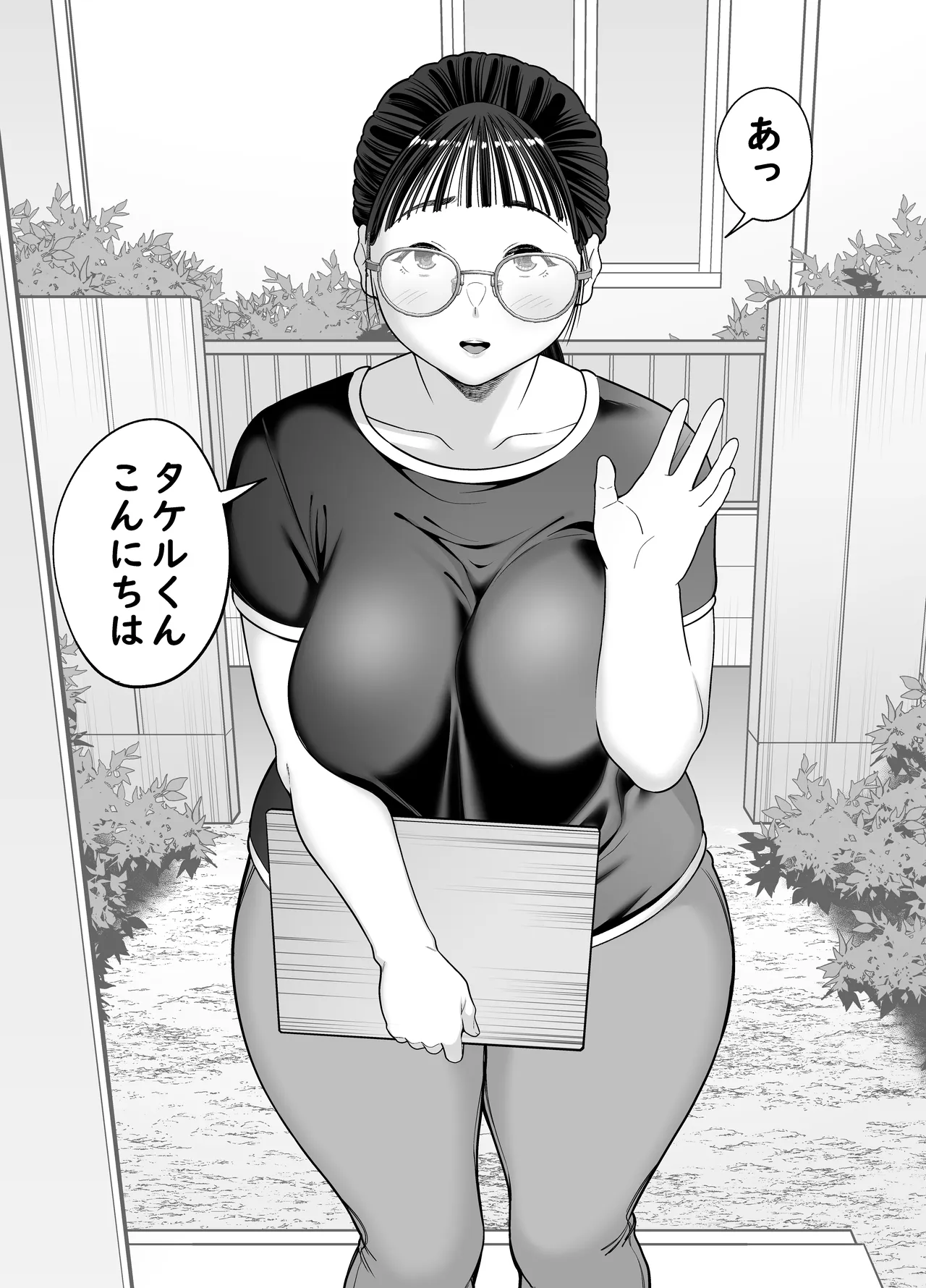 [Ura Meshiya (Matcha Neji)]Yarasete Kureru Yuutousei Page 5