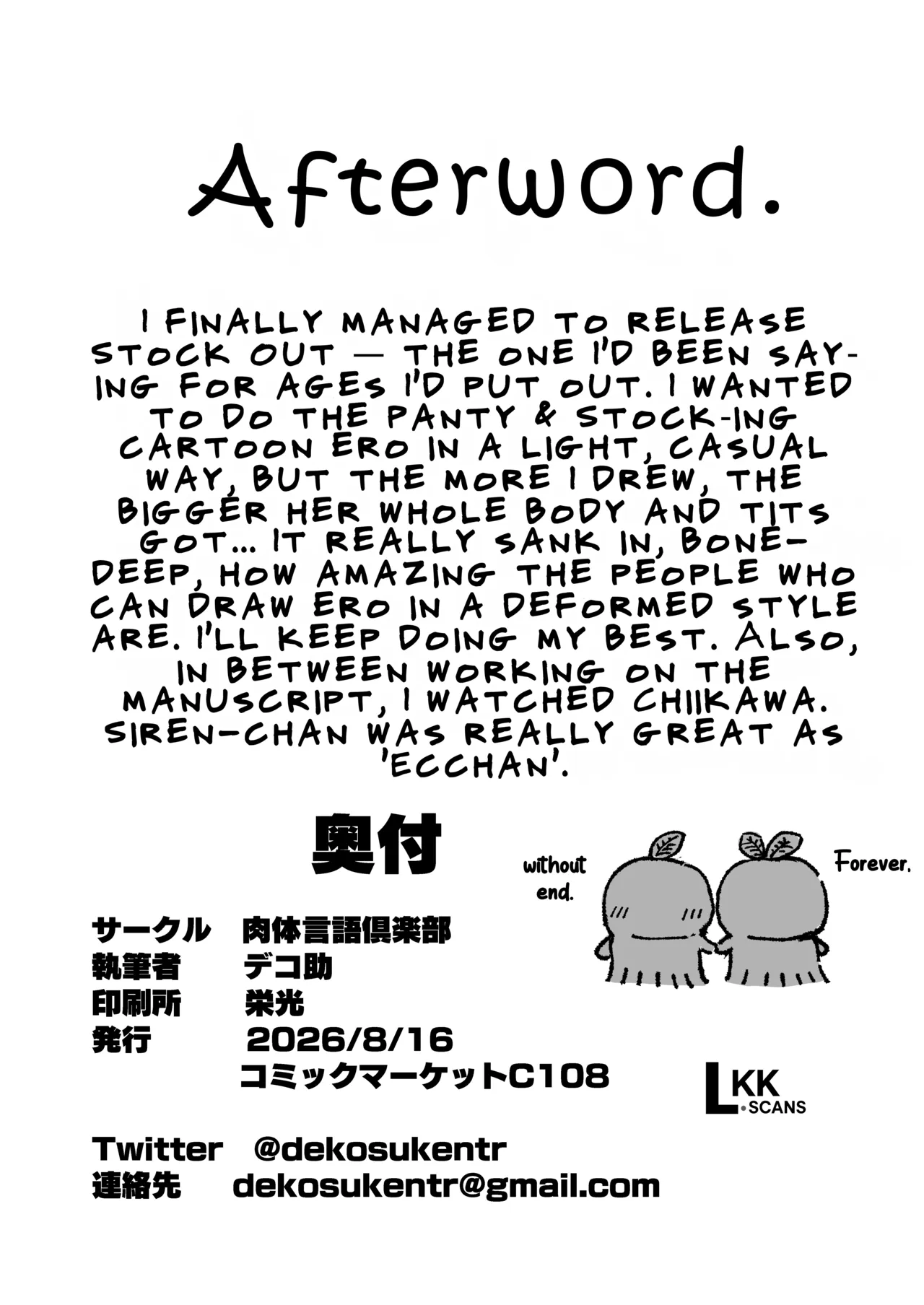 [Nikutai Gengo Club (Dekosuke)]Anta no Otoko Morau wa yo (Panty & Stocking with Garterbelt) | I'll Take Your Man[English] [LKK•Scans] [Digital] Page 27