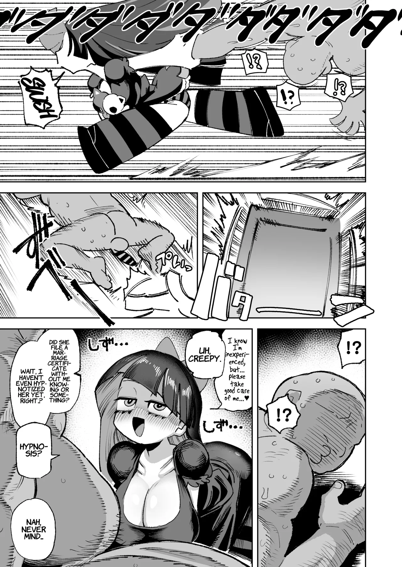 [Nikutai Gengo Club (Dekosuke)]Anta no Otoko Morau wa yo (Panty & Stocking with Garterbelt) | I'll Take Your Man[English] [LKK•Scans] [Digital] Page 4