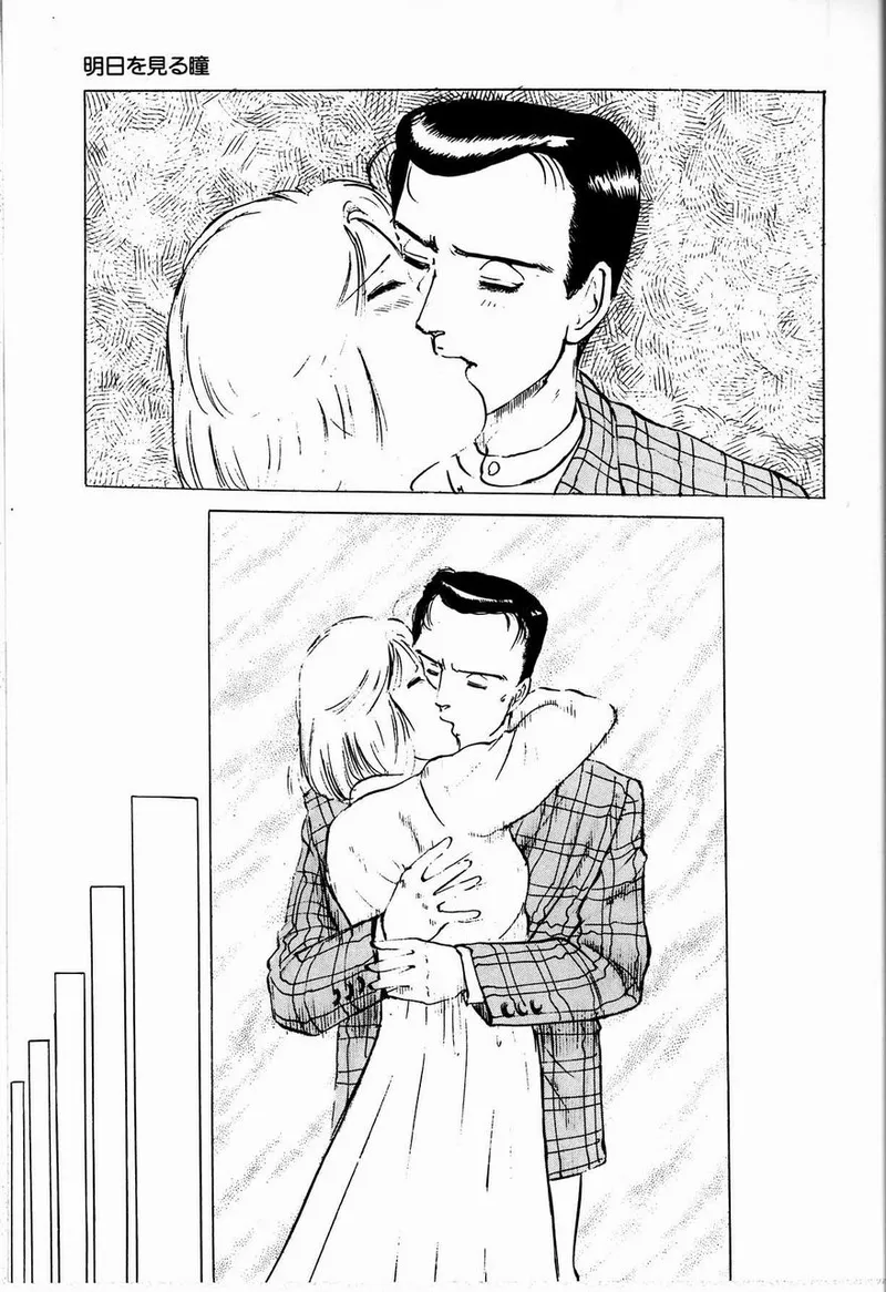 [Manno Rikyuu]Reika[Chinese] Page 159