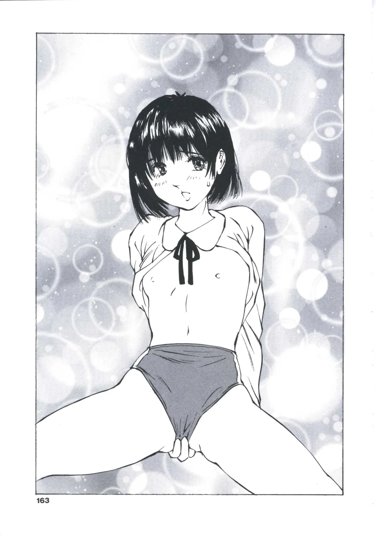 [Manno Rikyu]Kairaku Datenshi[Chinese] Page 161