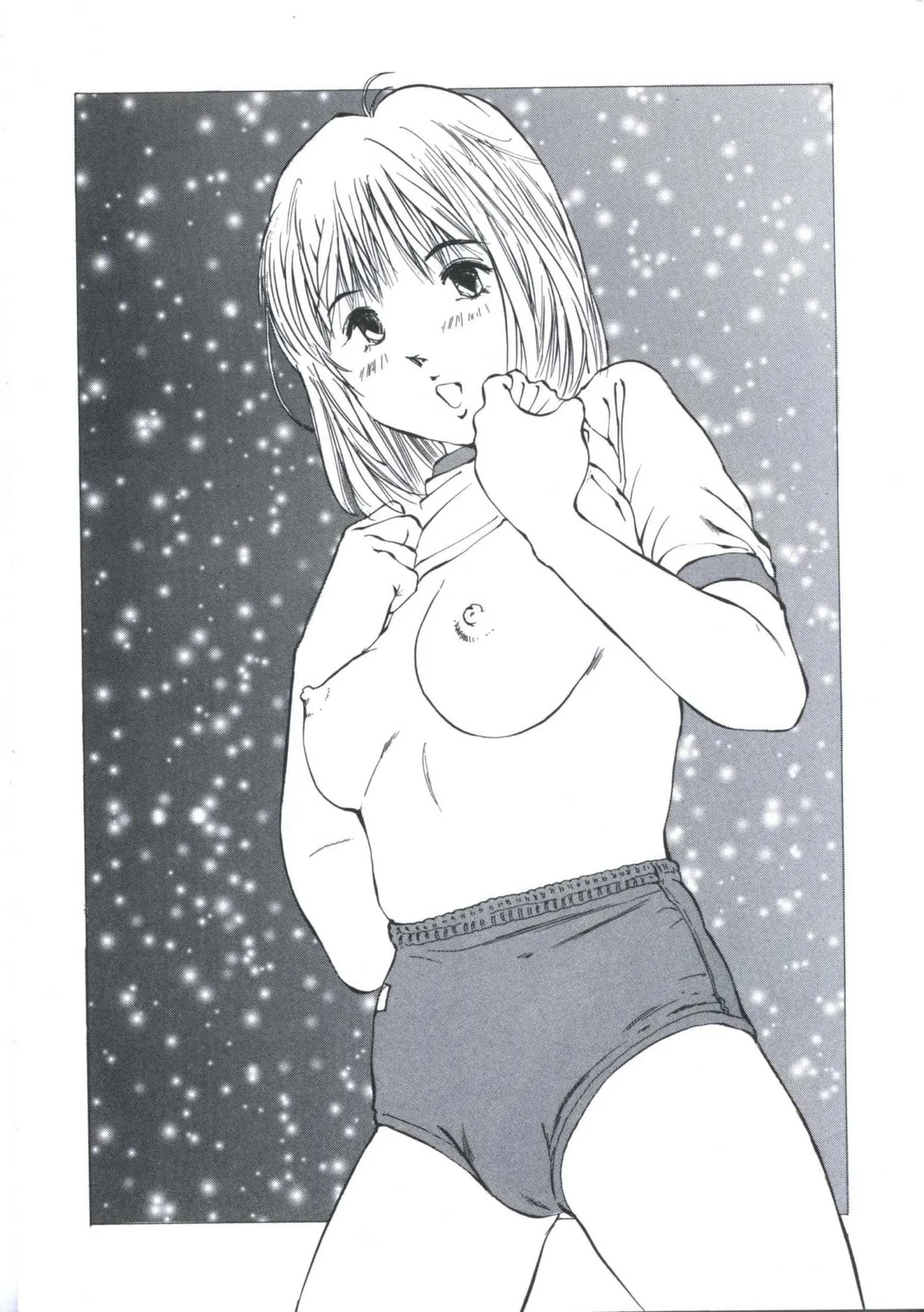 [Manno Rikyu]Kairaku Datenshi[Chinese] Page 162