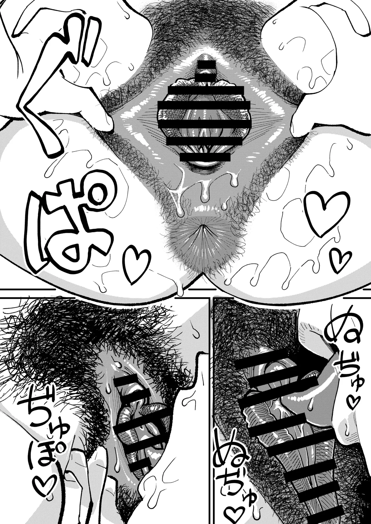 [Hi-per Pinch (clover)]30-page-go ni Sounyuu sareru Yokkyuufuman Pocchari Oba-san[English] [cufreescans] [Digital] Page 18