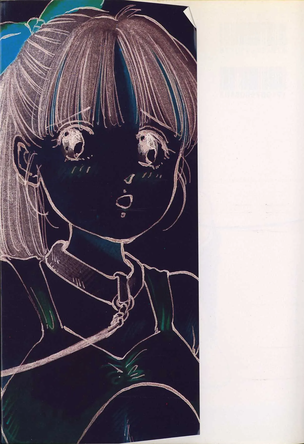 [Manno Rikyu]Seifuku Yuugi - Costume Playin[Chinese] Page 4