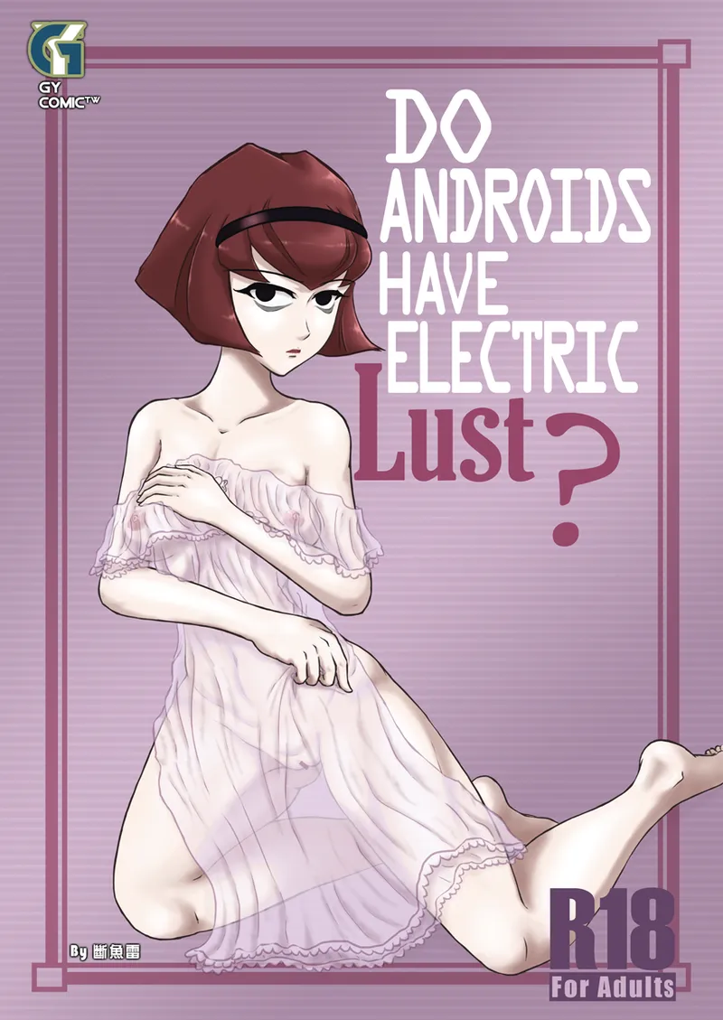 [Ji wai manhua (BrokenTorpedo)]Do Androids Have Electric Lust? English Edition(The Big O) [English] Page 1