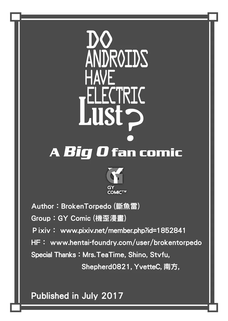 [Ji wai manhua (BrokenTorpedo)]Do Androids Have Electric Lust? English Edition(The Big O) [English] Page 30