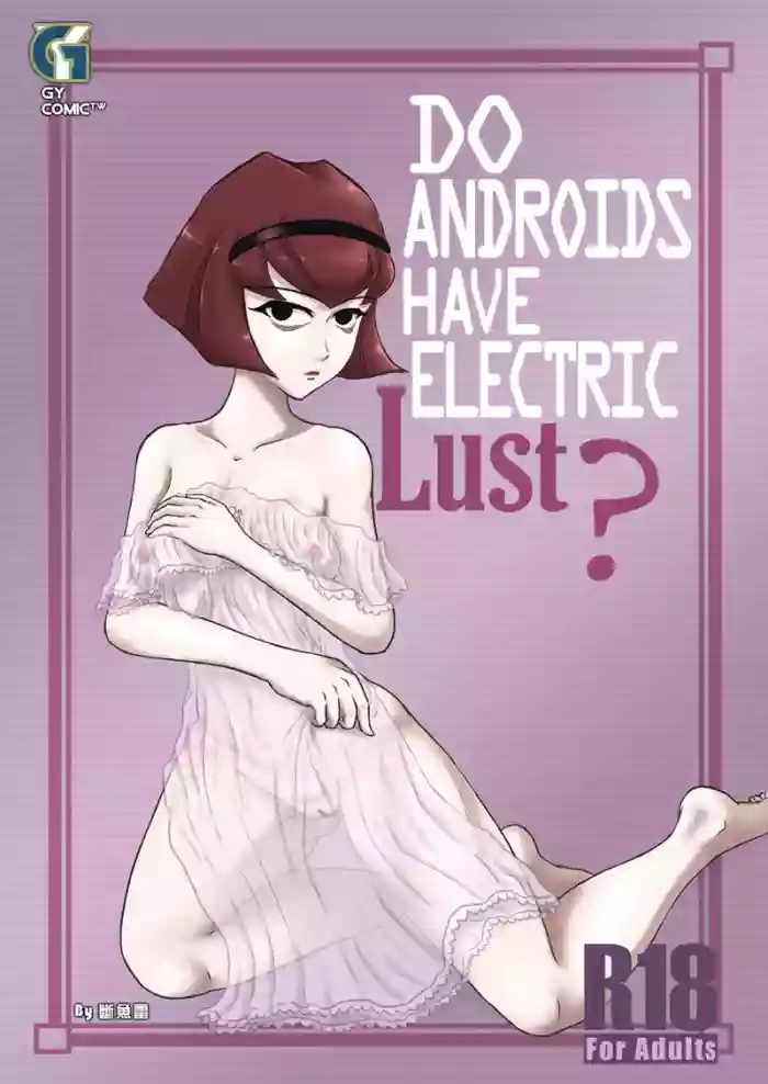 [Ji wai manhua (BrokenTorpedo)]Do Androids Have Electric Lust? English Edition(The Big O) [English]