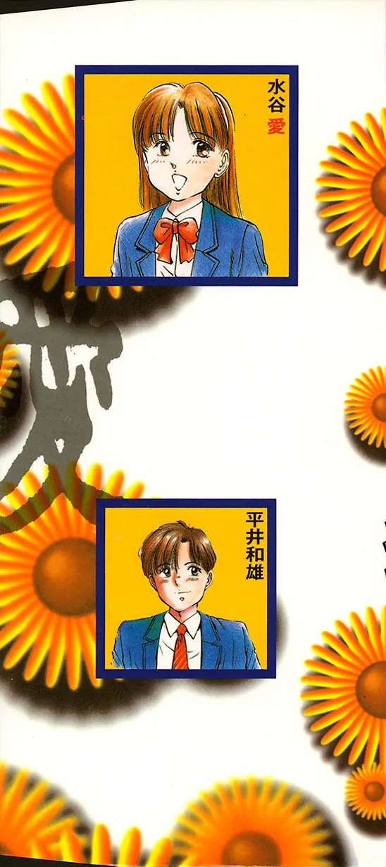 [Manno Rikyuu]I've...[Chinese] Page 2