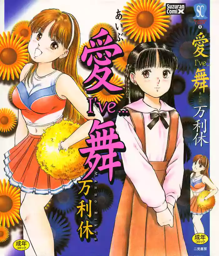[Manno Rikyuu]I've...[Chinese]