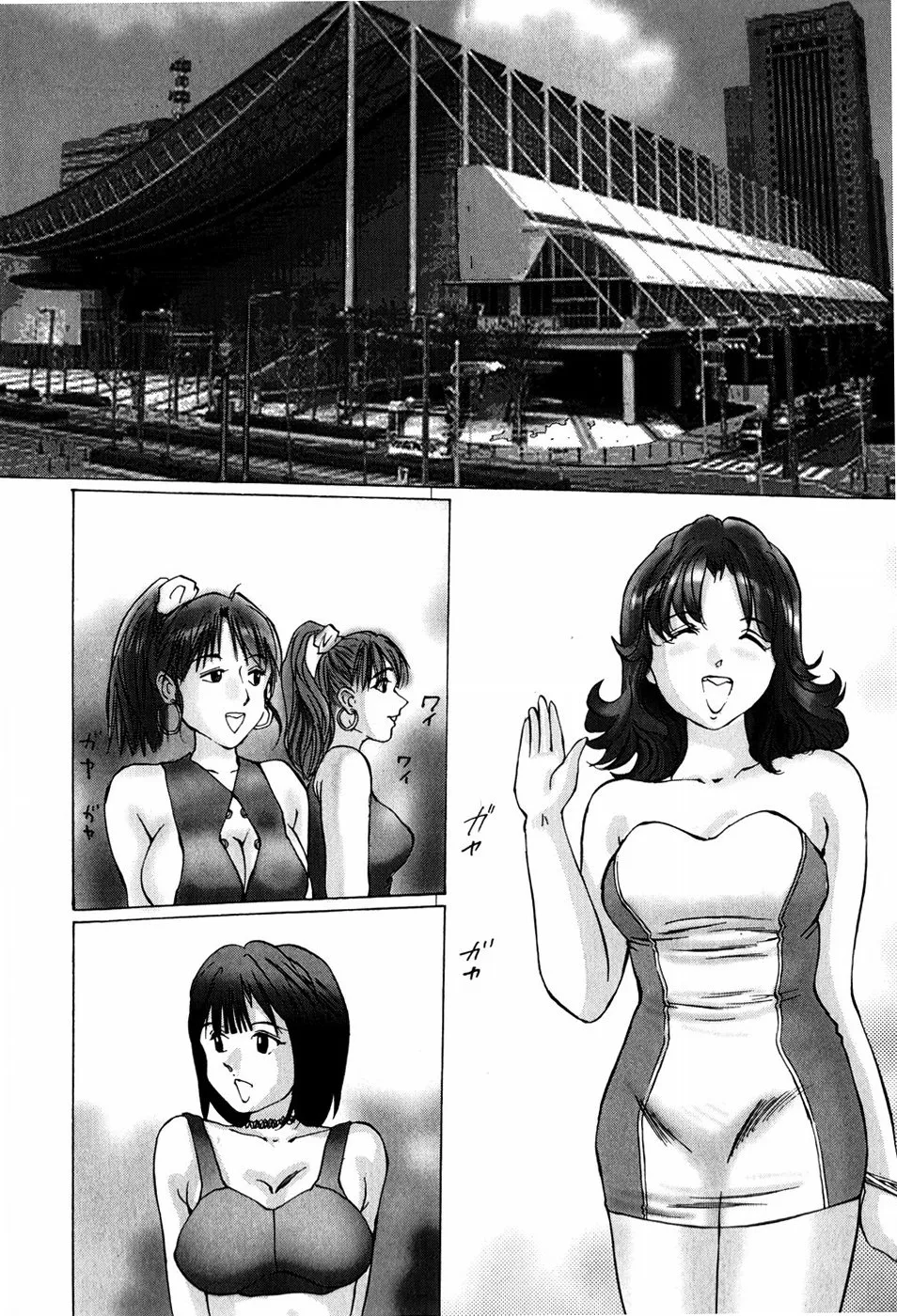 [Manno Rikyuu]Bishoujo Senzoku Dorei[Chinese] Page 32