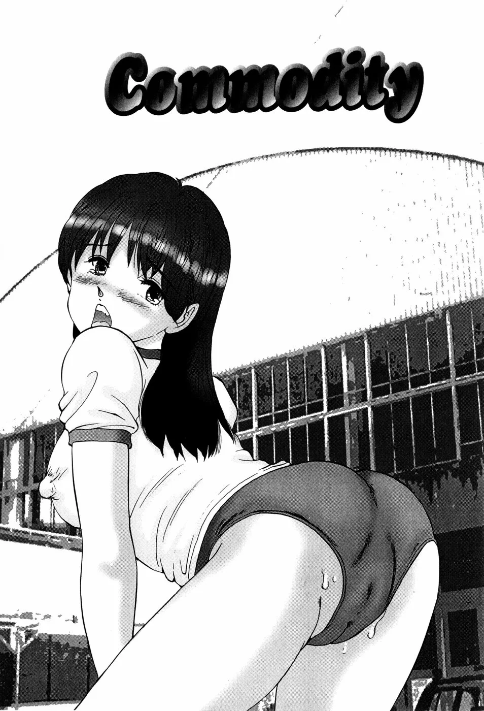 [Manno Rikyuu]Bishoujo Senzoku Dorei[Chinese] Page 45