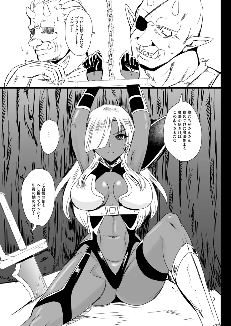 [PX-Real (Kanno Takashi)]Zoukan KASSHOKU Vol. 4[Digital] Page 2
