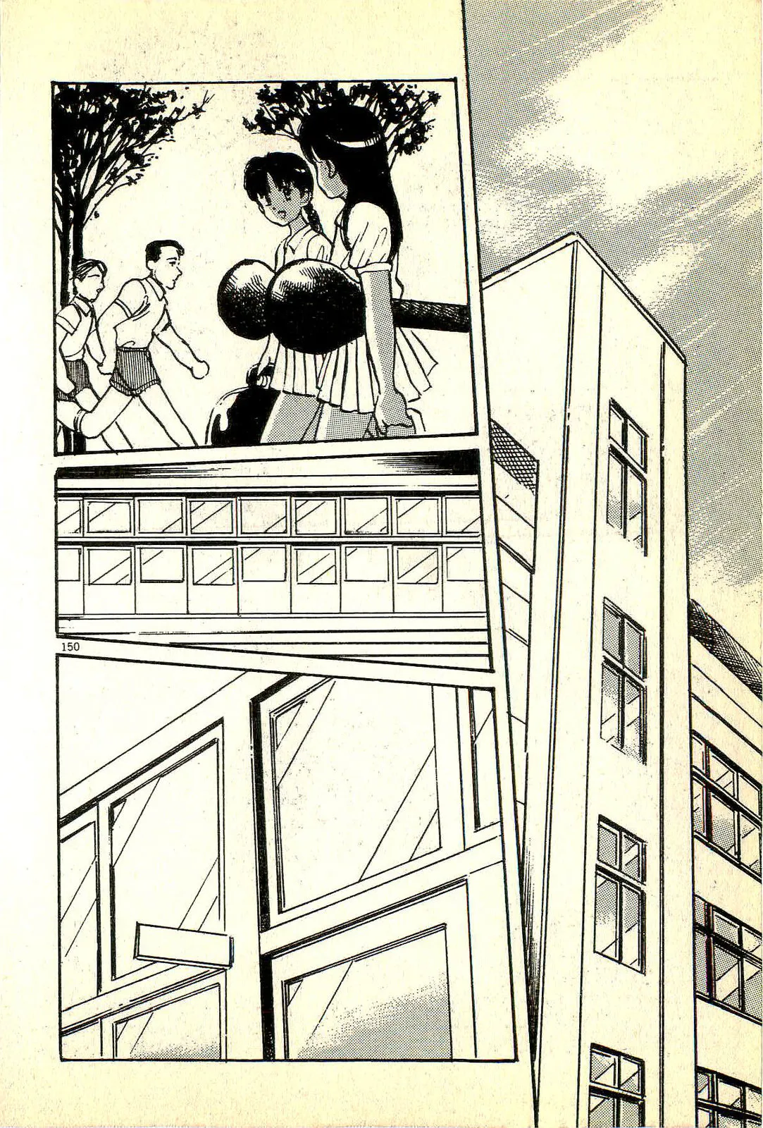 [Manno Rikyuu]Houkago Scramble[Chinese] Page 153