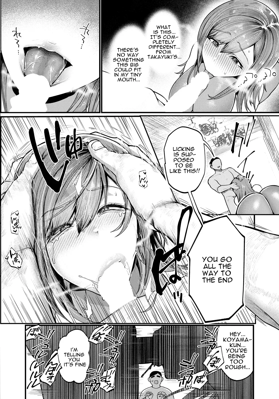 [Kuga Mayuri]Gouizuma. -Tsubame-(ANGEL Club 2026-06) [English] [cufreescans] [Digital] Page 6