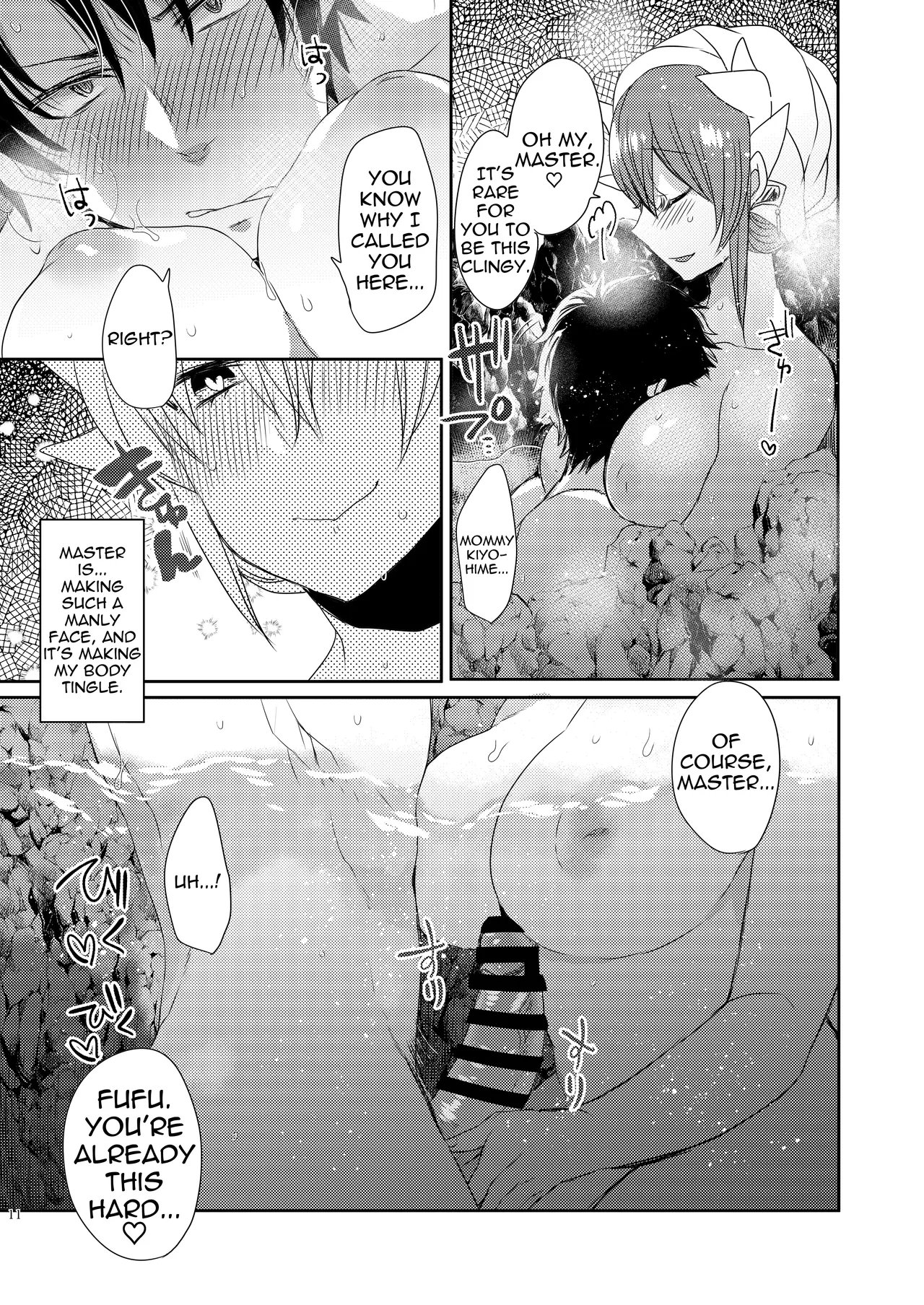 [Mamedaifukuya (Mameko)]Uchi no Kiyohime wa Mama 4 | My Kiyohime is a Mommy 4(Fate/Grand Order) [English] [Shiririn] [Digital] Page 11